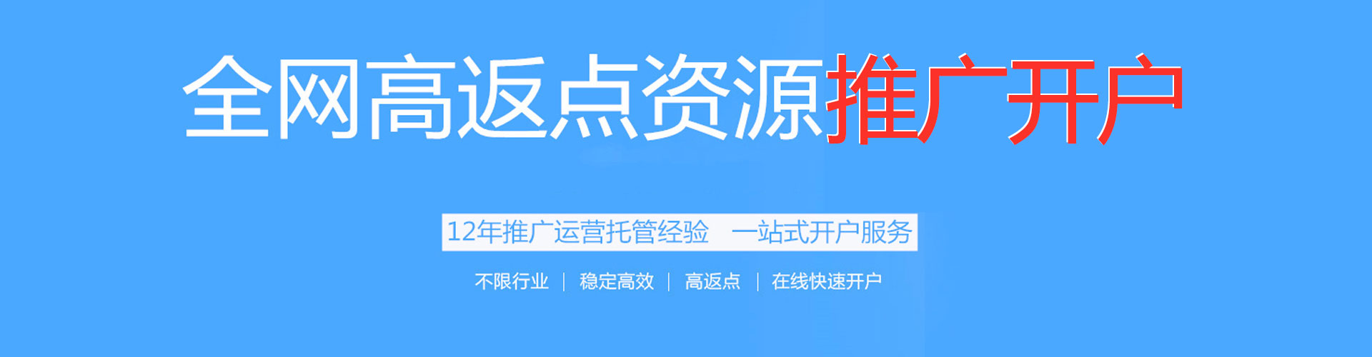 峡江信息流投放